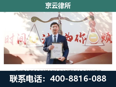 正镶白-养殖场拆迁律师