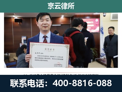 正镶白-养殖厂拆迁纠纷律师