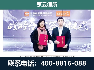 正镶白-养殖场拆迁律师