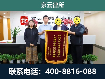 正镶白-养殖场拆迁律师