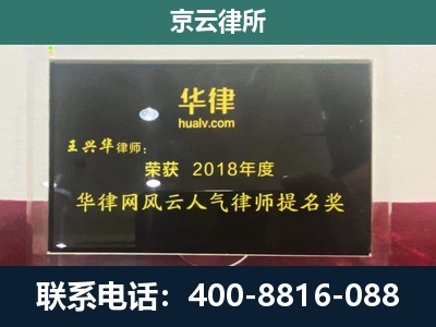 正镶白-企业展示图