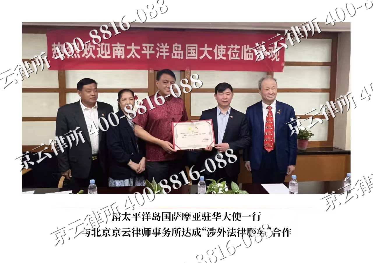 正镶白-企业拆迁维权律师