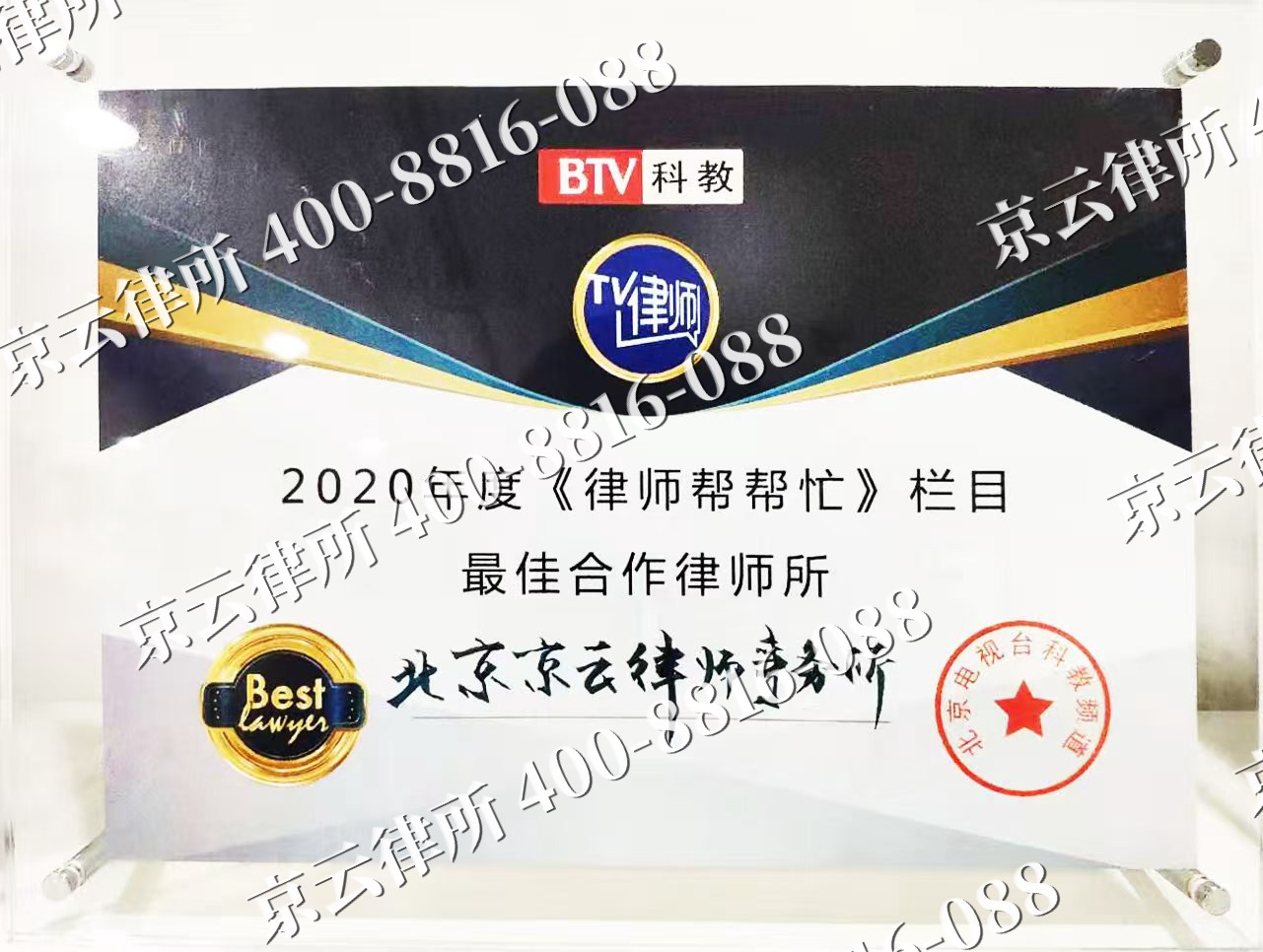 正镶白-企业拆迁律师