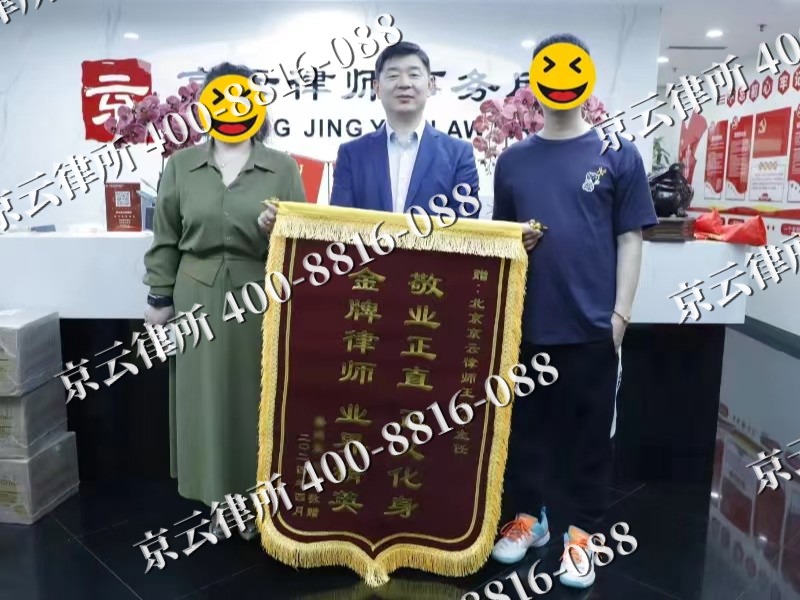 正镶白-企业厂房拆迁律师