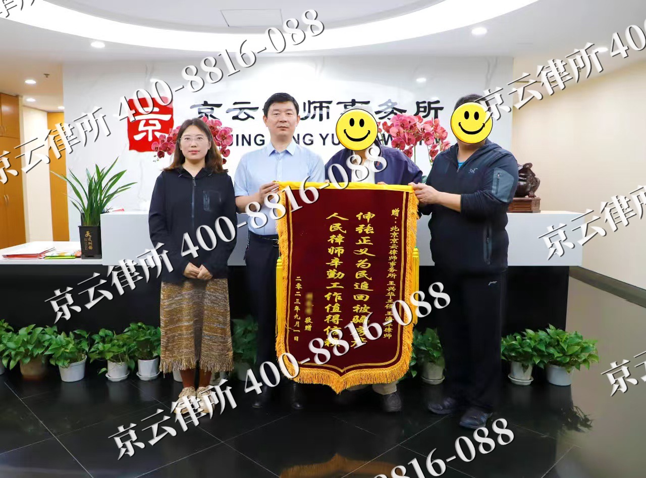 正镶白-养殖场征地补偿律师