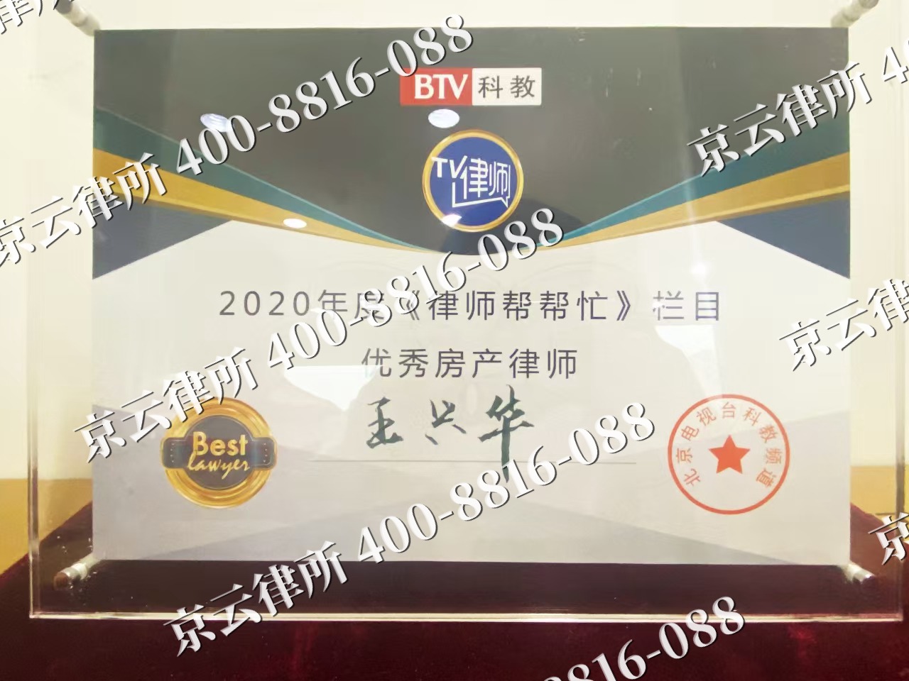 正镶白-养殖场征收律师