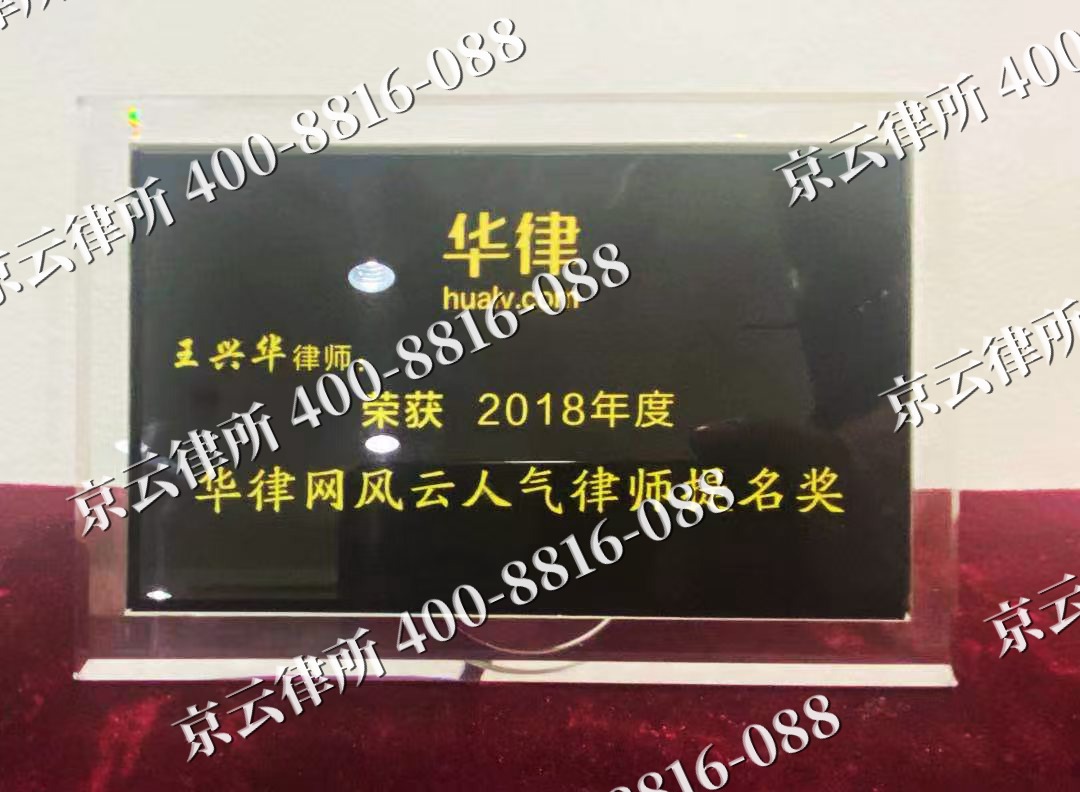 正镶白-企业展示图